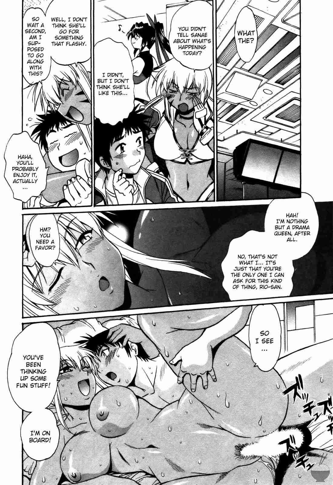 Ring X Mama Chapter 3000 Page 14